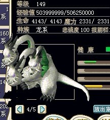 进化大蛇1.jpg