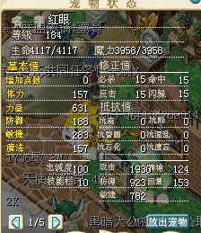 QQ截图20120407141247.jpg