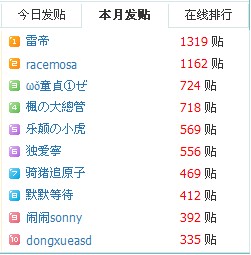 论坛3月31日19：00.jpg