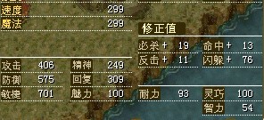 圣骑.jpg