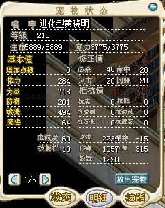进化黄晓明（结）    有需要QQ112812920