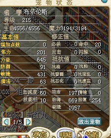 转生215.jpg