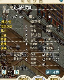 改造路行杀.jpg