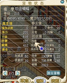 吸血.jpg
