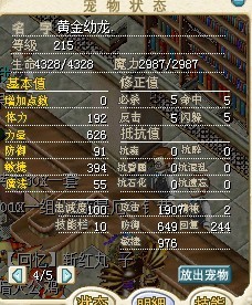 黄金1.jpg
