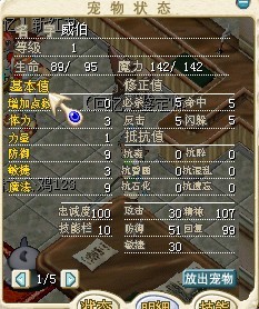 韦伯1.jpg