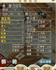 吴宝宝.jpg