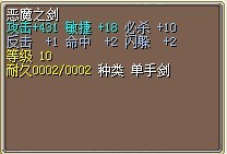 恶魔见.jpg