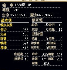 已卖