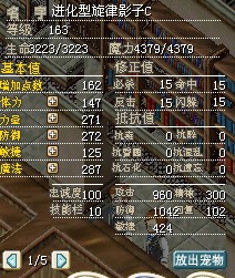 158档C影子 35X