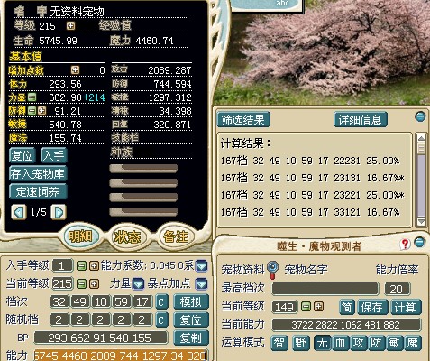 这个45X