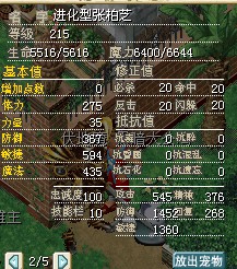 这个加多魔了。报废了，15X（结）