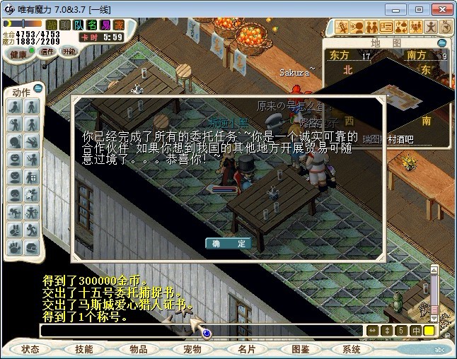 交任务用了1个多小时