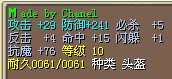 8X