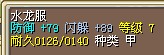 Q龙衣 1.5X