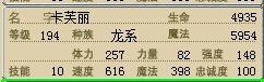满级后价格更新22X