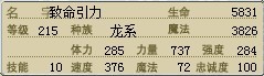 168D未修正
