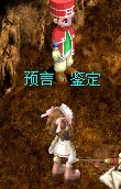 深草绿洞根本进不去