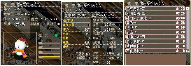 改造风.jpg
