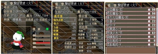 普通火.jpg