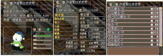 改造地.jpg