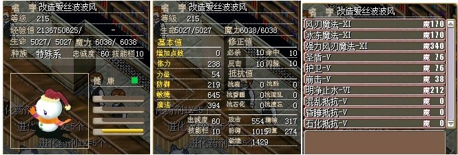 改造风2.jpg