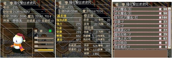 强化风.jpg