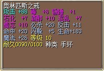 88攻.jpg