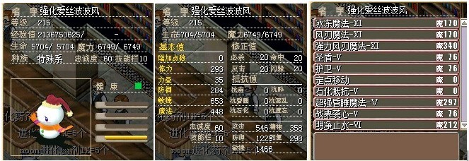 强化风66.jpg