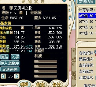 167D柏芝&nbsp;&nbsp;1507敏