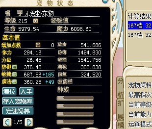 167D杨幂&nbsp;&nbsp;1541敏
