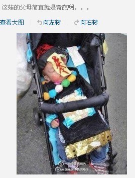 僵尸孩子.jpg