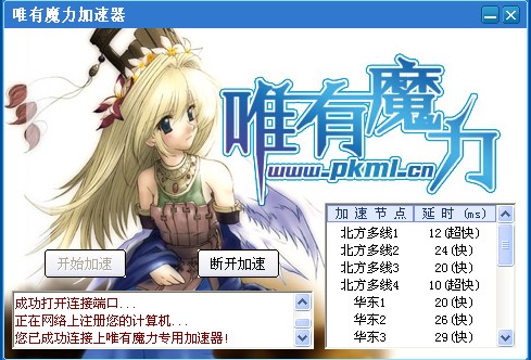 QQ截图20120426112317.jpg