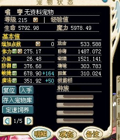 张柏芝2-2.jpg
