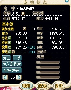 张柏芝1-2.jpg