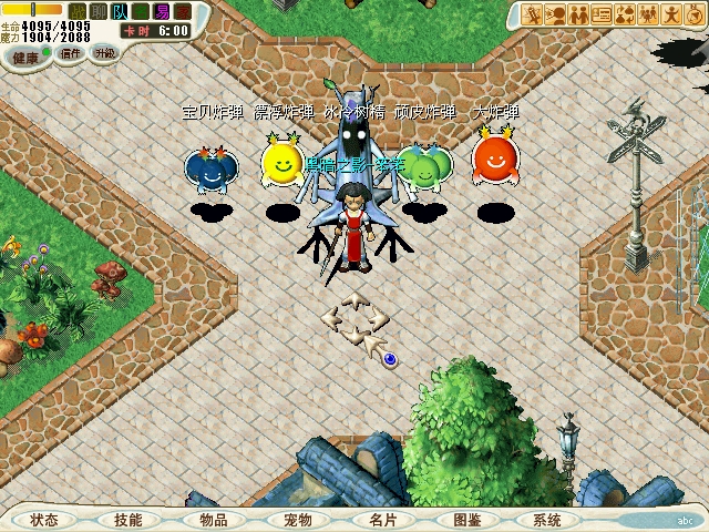 炸弹.JPG