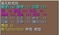 合成戒指2