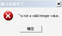 这是更新包2运行后出来的，，，