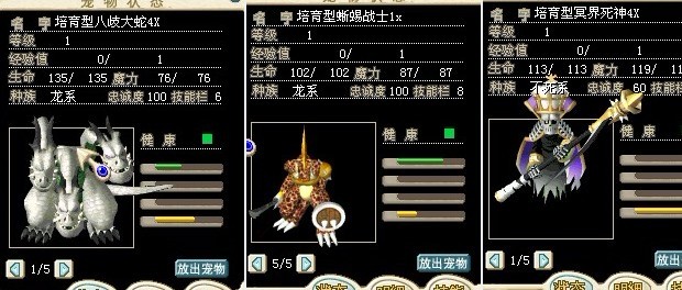 大蛇以售