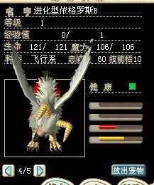 进化B，2头打包7M单卖3.5M