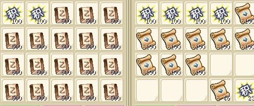 积分2.7X礼券70W金块2.5X