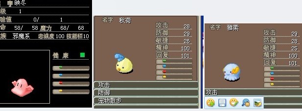 1X散步拿去玩