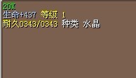 风地66&nbsp;&nbsp;20x