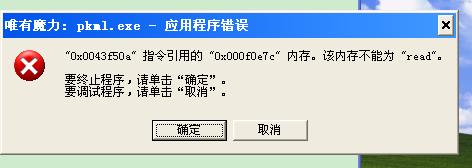 唯有问题2.jpg