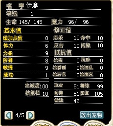 QQ截图20120514180605.jpg