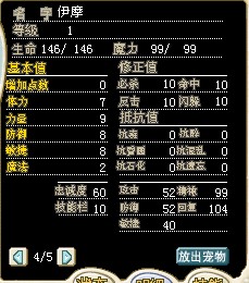 QQ截图20120514180316.jpg