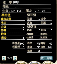 QQ截图20120514180616.jpg