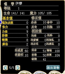 QQ截图20120514180324.jpg