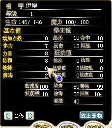 QQ截图20120514180545.jpg