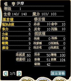 QQ截图20120514180303.jpg